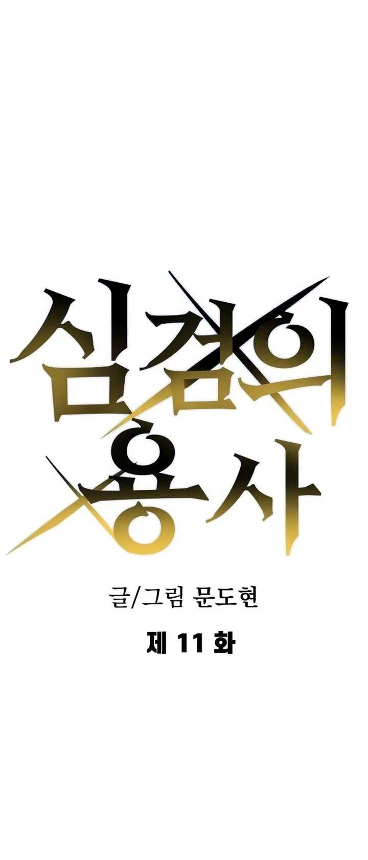 Manga-lc-com อ่านมังงะ อ่านการ์ตูน ออนไลน์ ฟรี Warrior of the Sword Heart ตอนที่ 1 2 3 4 5 6 7 8 9 10 11 12 13 14 ฟรี ไม่มีโฆษณา Manga-lc - อ่าน มังงะ อ่าน การ์ตูน ออนไลน์ อ่านมังงะ ฟรี