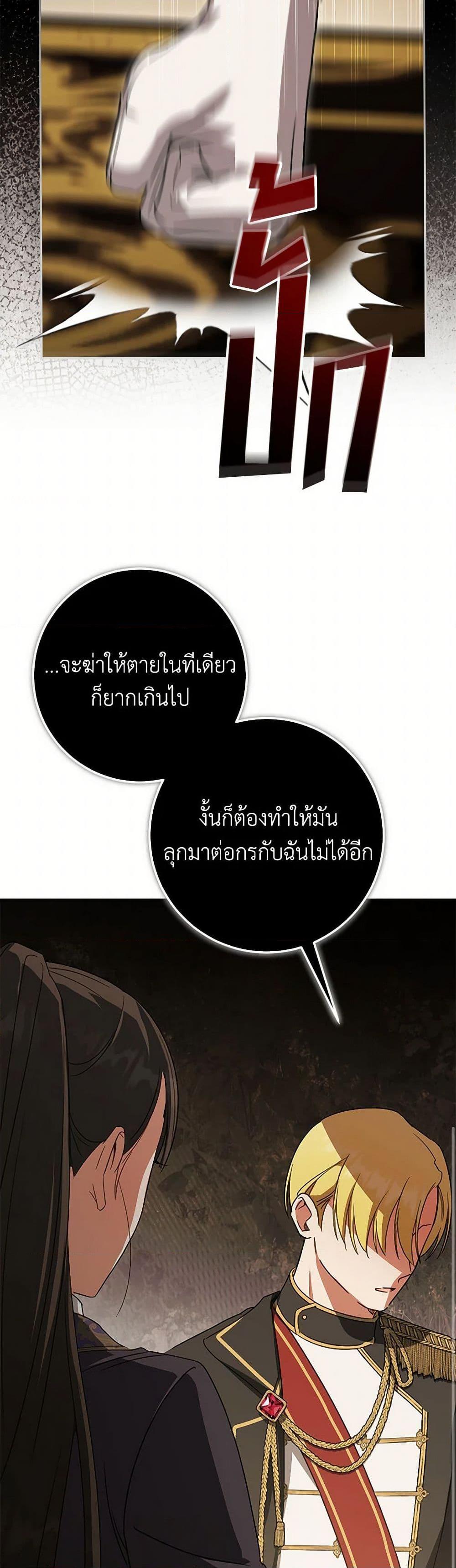 Manga-lc-com อ่านมังงะ อ่านการ์ตูน ออนไลน์ ฟรี The Wicked Little Princess ตอนที่ 1 2 3 4 5 6 7 8 9 10 11 12 13 14 ฟรี ไม่มีโฆษณา Manga-lc - อ่าน มังงะ อ่าน การ์ตูน ออนไลน์ อ่านมังงะ ฟรี