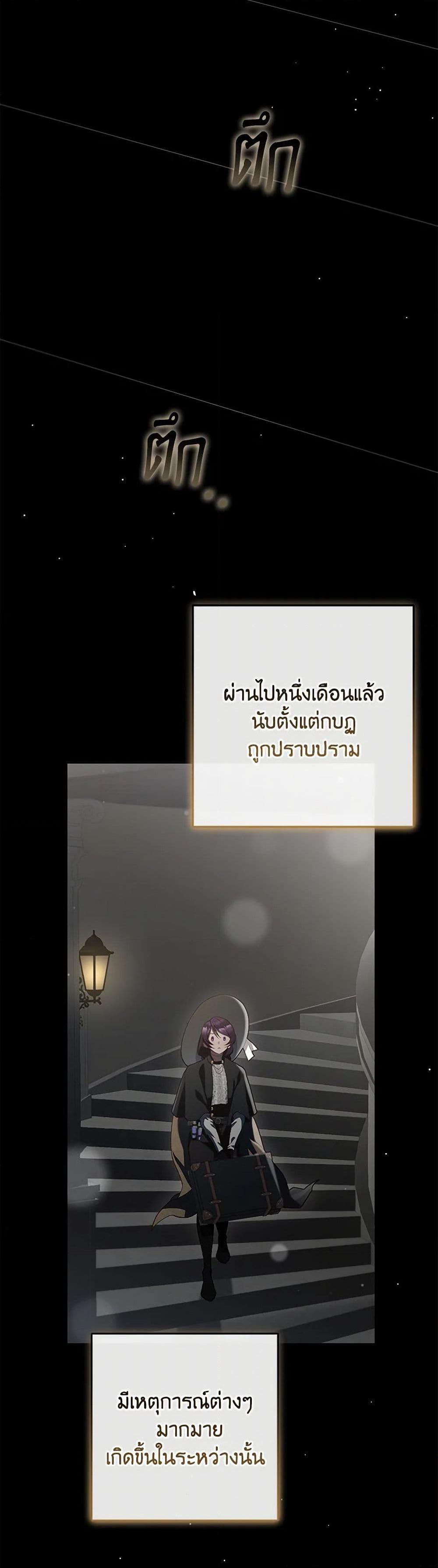 Manga-lc-com อ่านมังงะ อ่านการ์ตูน ออนไลน์ ฟรี Second Life of a Trash Princess ตอนที่ 1 2 3 4 5 6 7 8 9 10 11 12 13 14 ฟรี ไม่มีโฆษณา Manga-lc - อ่าน มังงะ อ่าน การ์ตูน ออนไลน์ อ่านมังงะ ฟรี