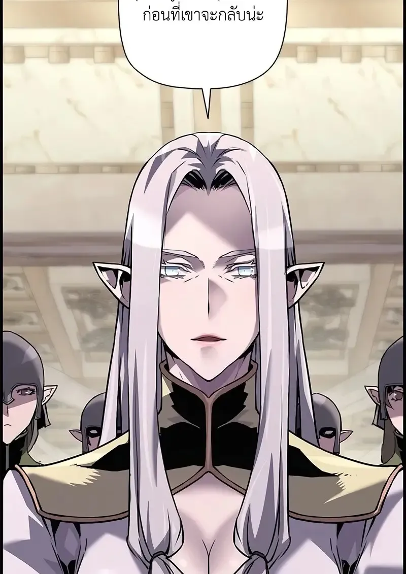 Necromancer_s Evolutionary Traits ตอนที่ ตอนที่ 100 รูปที่ 76