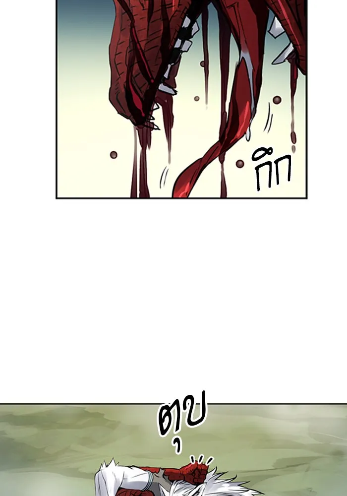 ดรูอิดแห่งสถานีโซล ตอนที่ 39 รูปที่ 112