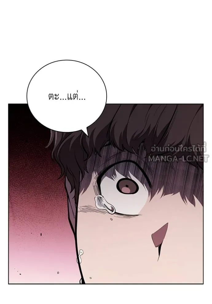 เกิดใหม่ในร่างดยุก ตอนที่ 82 รูปที่ 44
