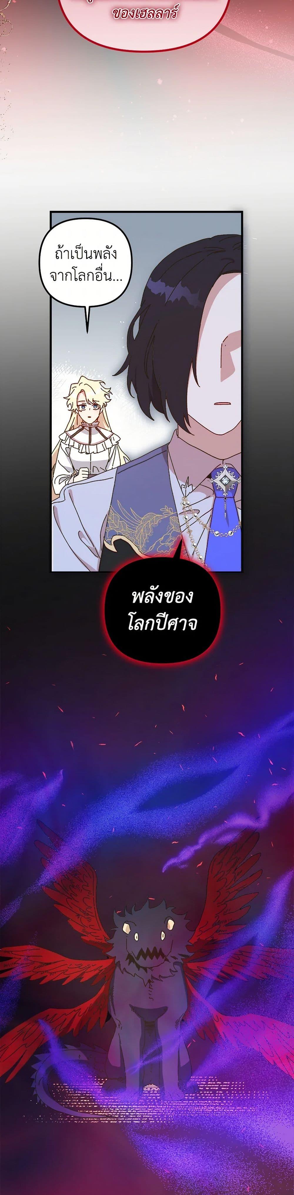 Manga-lc-com อ่านมังงะ อ่านการ์ตูน ออนไลน์ ฟรี The Princess Pretends to Be Crazy ตอนที่ 1 2 3 4 5 6 7 8 9 10 11 12 13 14 ฟรี ไม่มีโฆษณา Manga-lc - อ่าน มังงะ อ่าน การ์ตูน ออนไลน์ อ่านมังงะ ฟรี