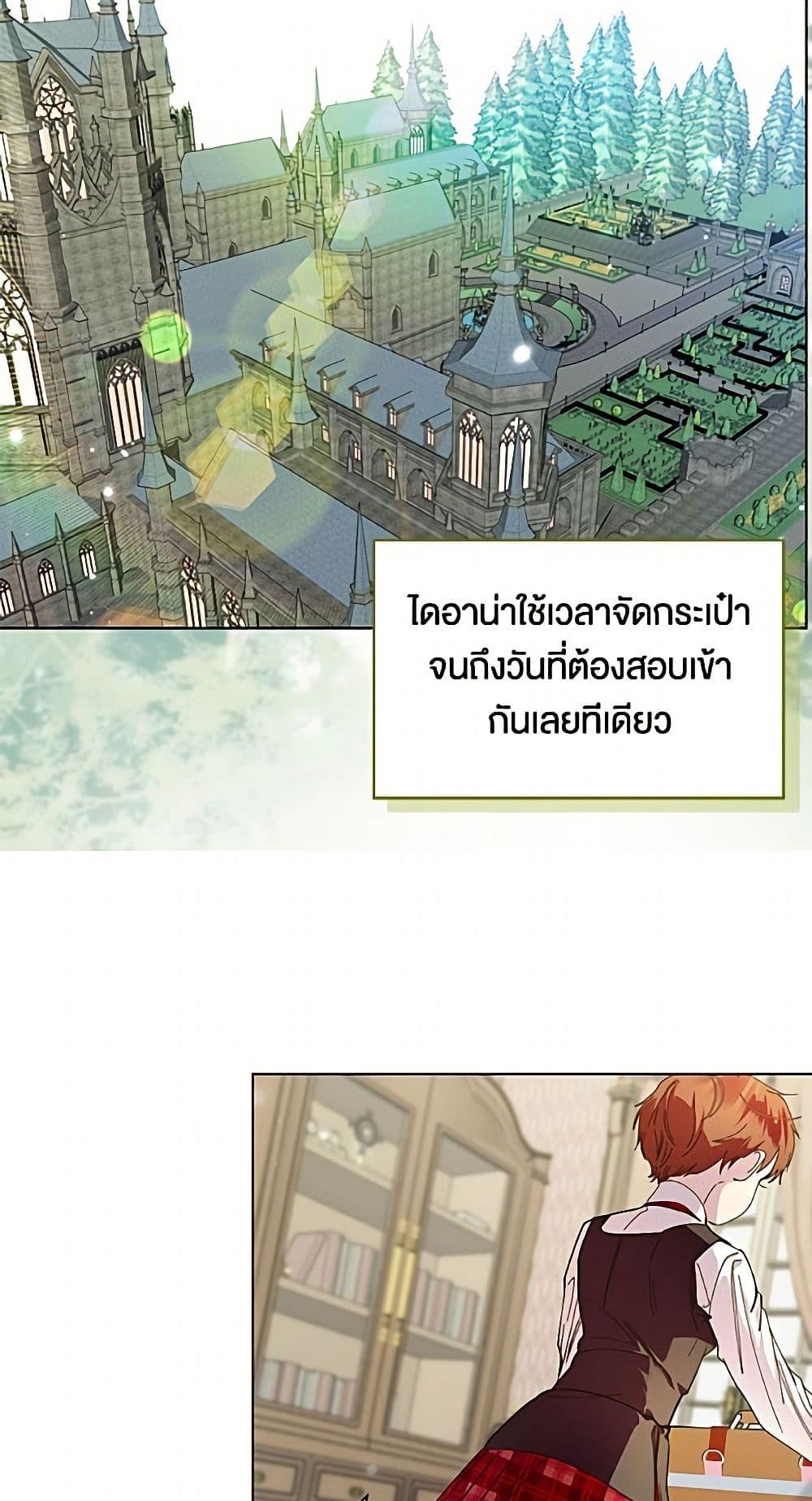 Manga-lc-com อ่านมังงะ อ่านการ์ตูน ออนไลน์ ฟรี Miss Not-So Sidekick ตอนที่ 1 2 3 4 5 6 7 8 9 10 11 12 13 14 ฟรี ไม่มีโฆษณา Manga-lc - อ่าน มังงะ อ่าน การ์ตูน ออนไลน์ อ่านมังงะ ฟรี