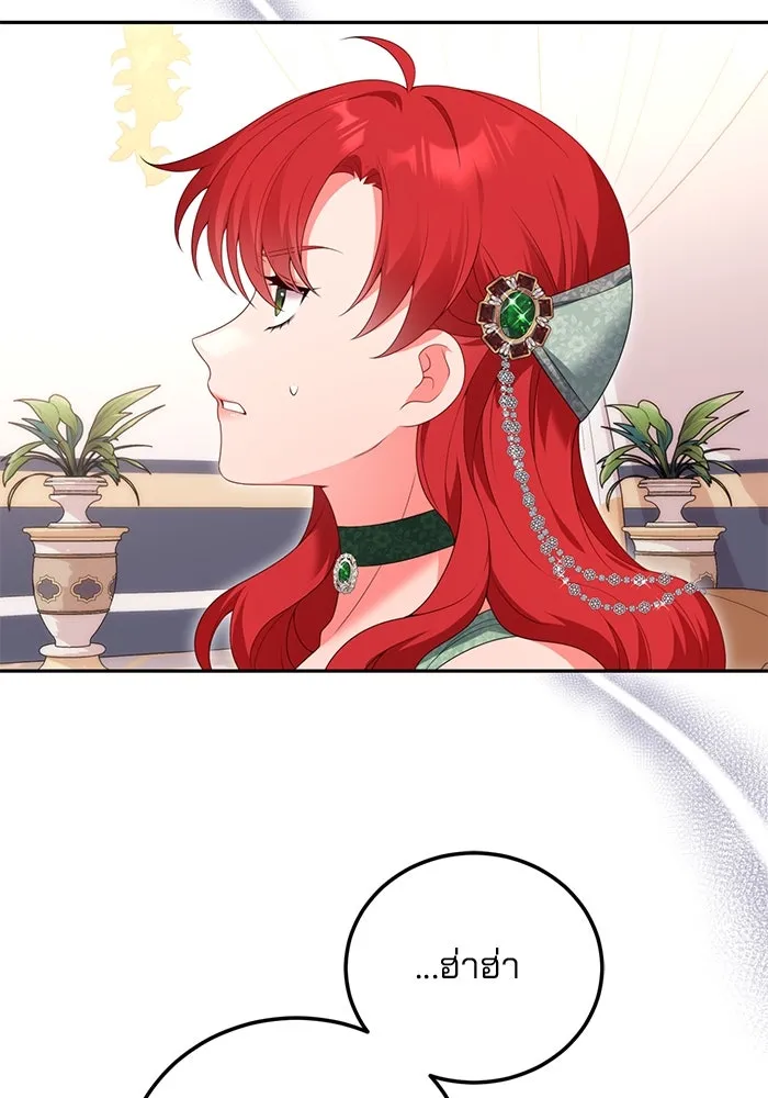 แผนหย่าสามีทรราช ตอนที่ 65 รูปที่ 74