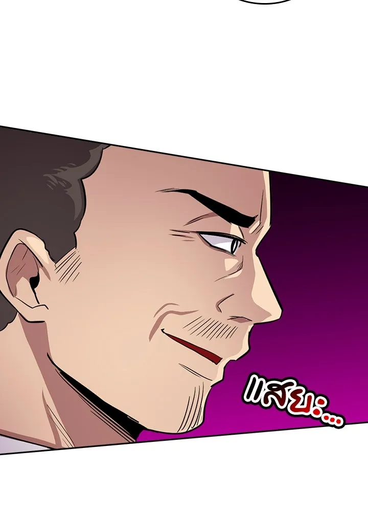 นักเลงกระจอกย้อนเวลามาทวงแค้น ตอนที่ 56 รูปที่ 46