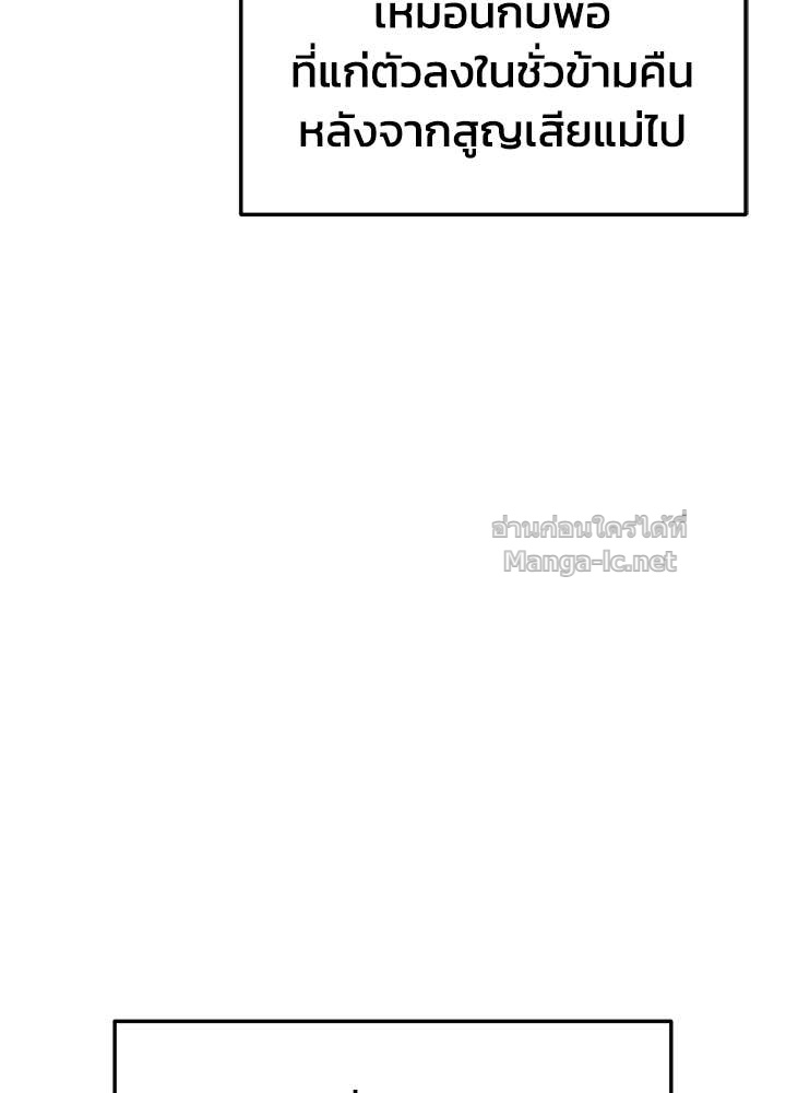 Doujin-Lc- อ่าน โดจิน มังฮวา เกาหลี ญี่ปุ่น จีน แปลไทย ผู้พิชิตเกมป้องกันฐาน ตอนที่ 1 2 3 4 5 6 7 8 9 10 11 12 13 14 ฟรี ไม่มีโฆษณา อ่าน โดจิน Manhwa เกาหลี ญี่ปุ่น จีน เรามีครบ คัดมาให้เน้นๆ โดจิน 18+ รับประกันความฟินโดย Doujin Lc