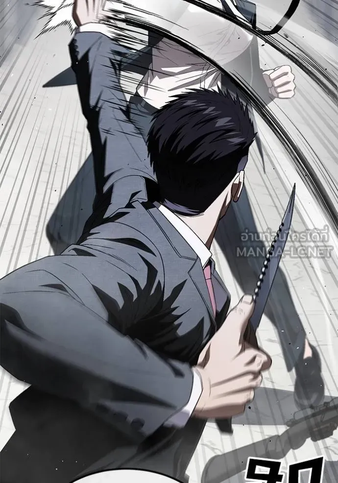 สนิมเชือดเลือดสาด ตอนที่ 27 รูปที่ 111