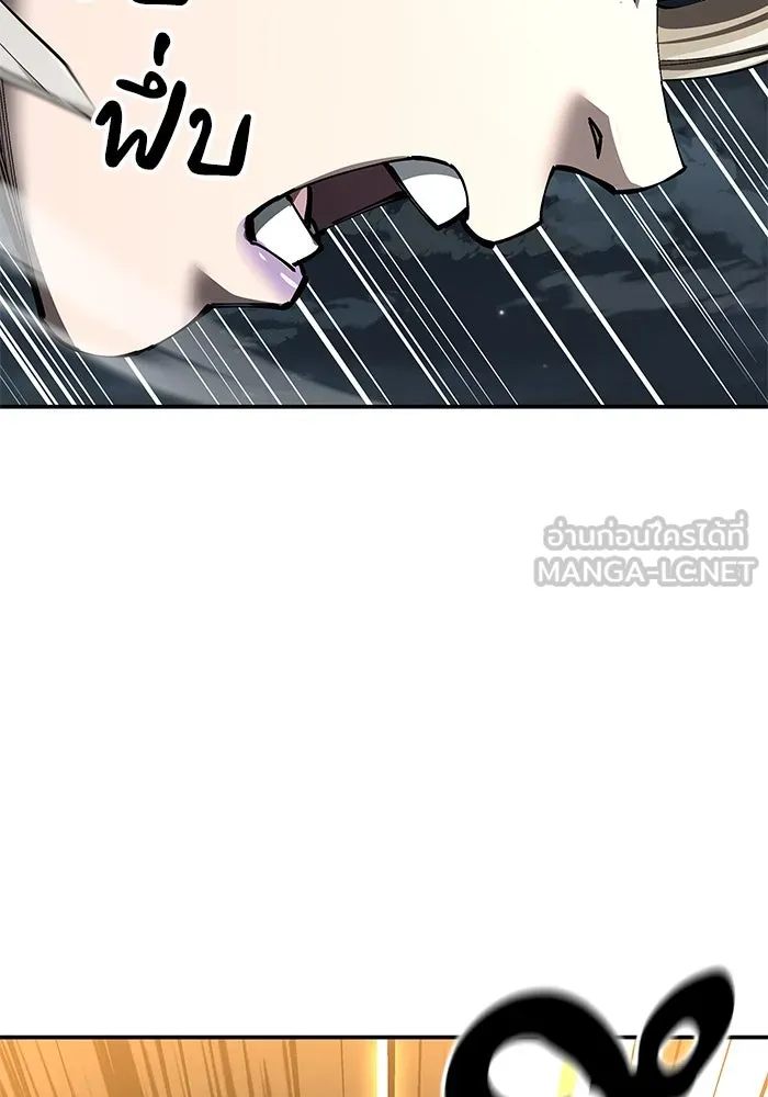 คุณปู่จอมยุทธกับหลานสาวสุดแกร่ง ตอนที่ 96 รูปที่ 24