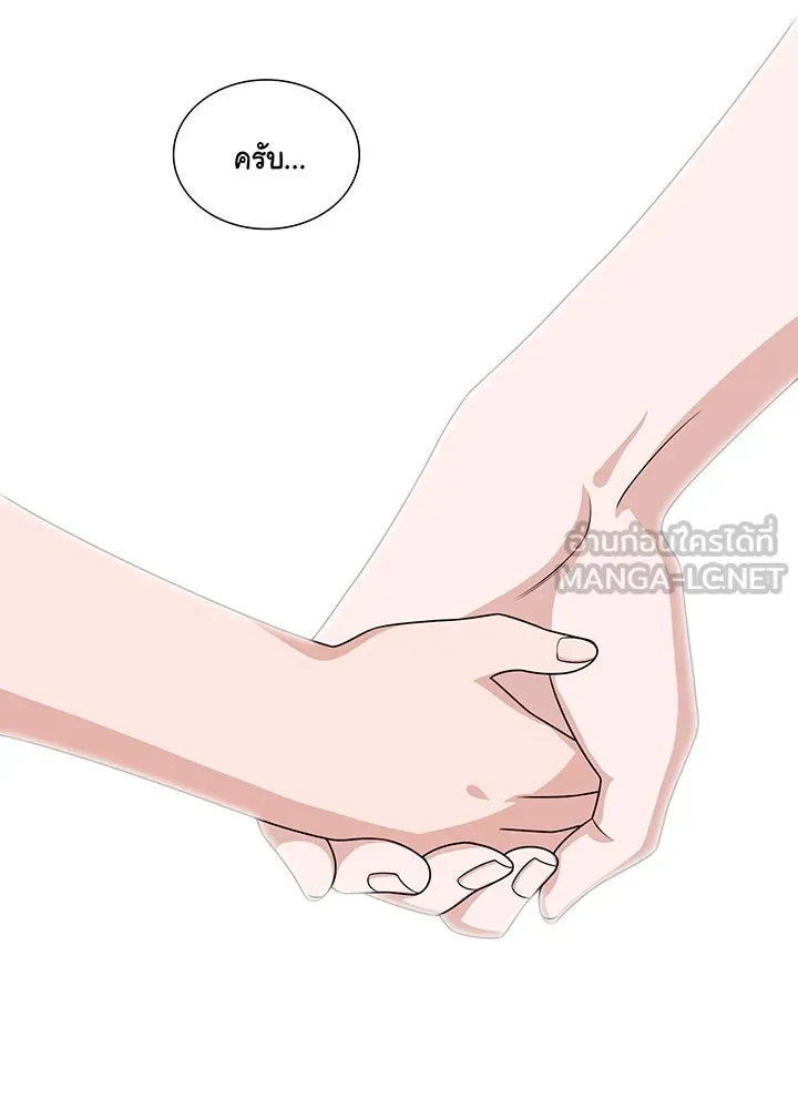 เพลิงแค้นผลาญใจ ตอนที่ 6 รูปที่ 28