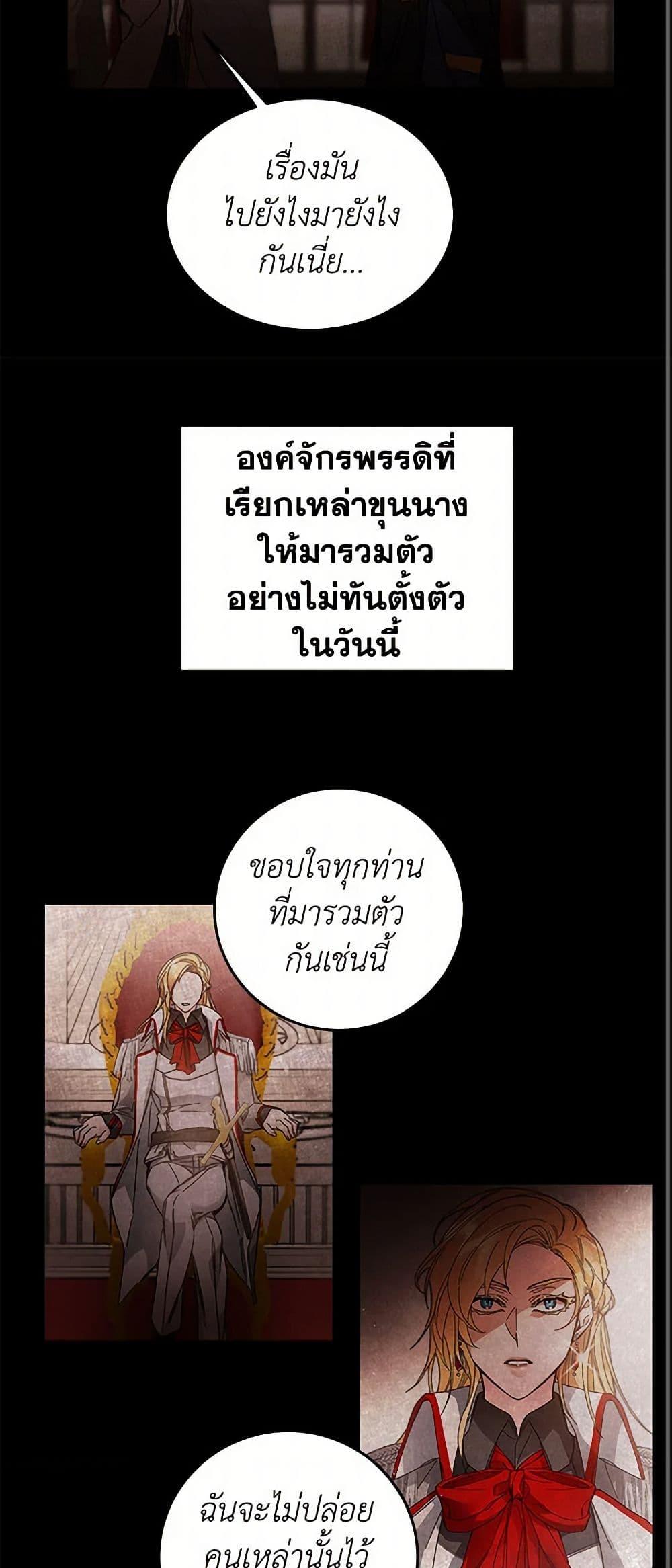 Manga-lc-com อ่านมังงะ อ่านการ์ตูน ออนไลน์ ฟรี I’ve Become the Villainous Empress of a Novel ตอนที่ 1 2 3 4 5 6 7 8 9 10 11 12 13 14 ฟรี ไม่มีโฆษณา Manga-lc - อ่าน มังงะ อ่าน การ์ตูน ออนไลน์ อ่านมังงะ ฟรี