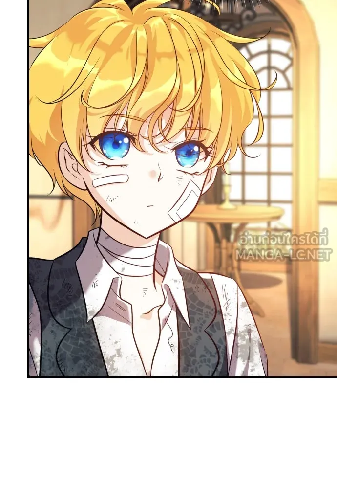 จักรพรรดิคลั่งรักที่เด็กกว่าฉันพันปี ตอนที่ 3 รูปที่ 24