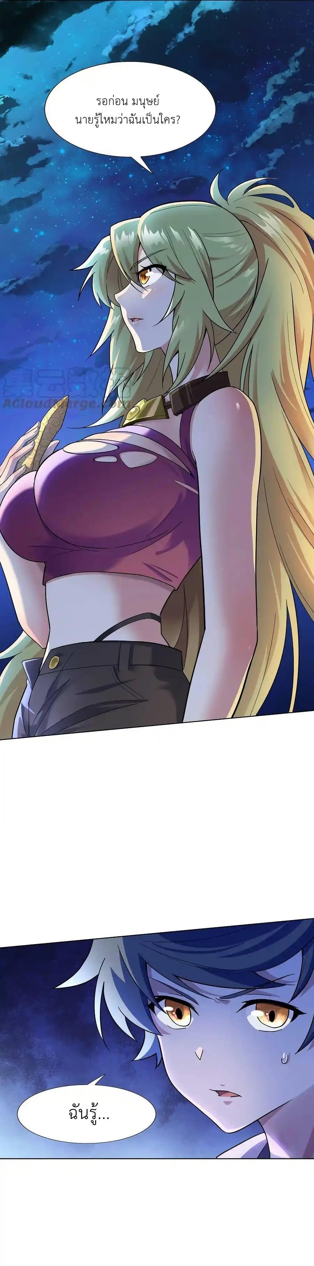 Manga-lc-com อ่านมังงะ อ่านการ์ตูน ออนไลน์ ฟรี There Will Always Be Someone To Disturb My AFK Life ตอนที่ 1 2 3 4 5 6 7 8 9 10 11 12 13 14 ฟรี ไม่มีโฆษณา Manga-lc - อ่าน มังงะ อ่าน การ์ตูน ออนไลน์ อ่านมังงะ ฟรี