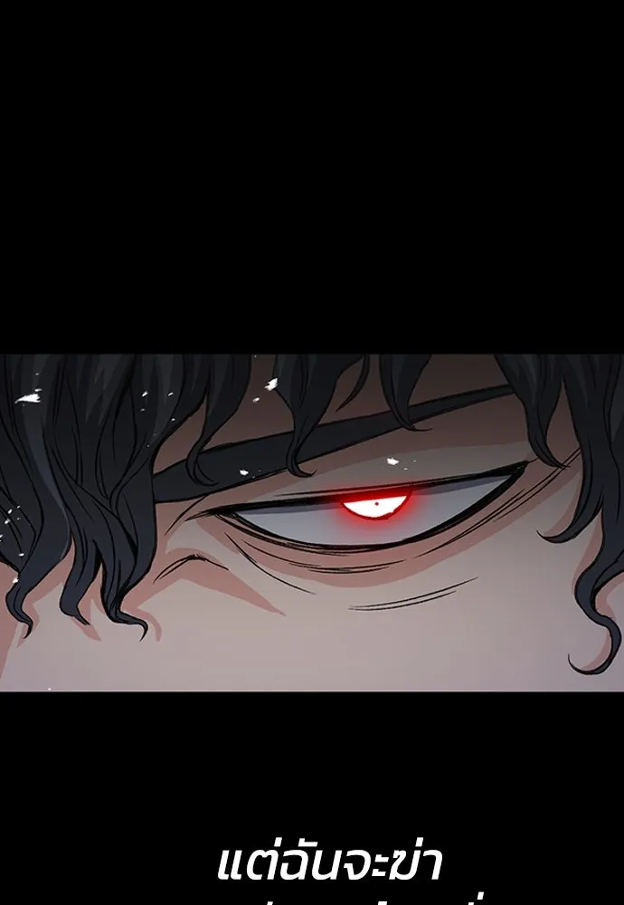 ดรูอิดแห่งสถานีโซล ตอนที่ 101 รูปที่ 65