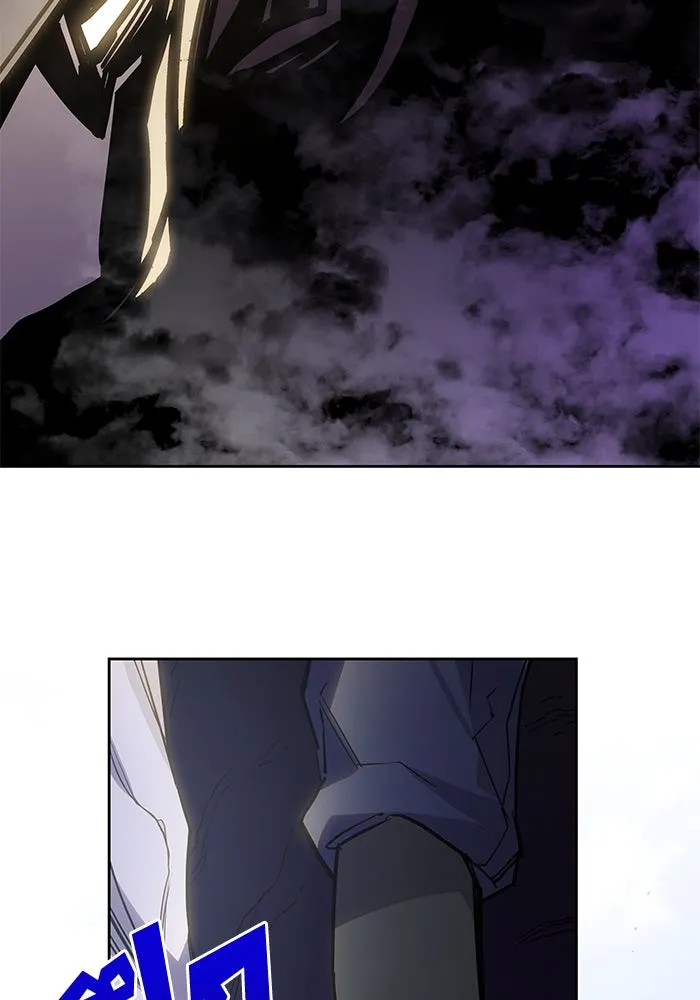 ฟิลเลียโรเซ่กับคำทำนายแห่งมงกุฎหนาม ตอนที่ 72 รูปที่ 92