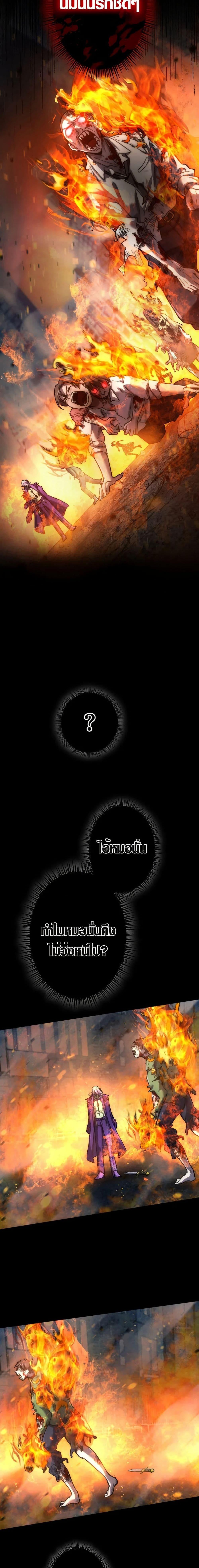 Manga-lc-com อ่านมังงะ อ่านการ์ตูน ออนไลน์ ฟรี The God’s Chosen ~ God of the Infected ตอนที่ 1 2 3 4 5 6 7 8 9 10 11 12 13 14 ฟรี ไม่มีโฆษณา Manga-lc - อ่าน มังงะ อ่าน การ์ตูน ออนไลน์ อ่านมังงะ ฟรี