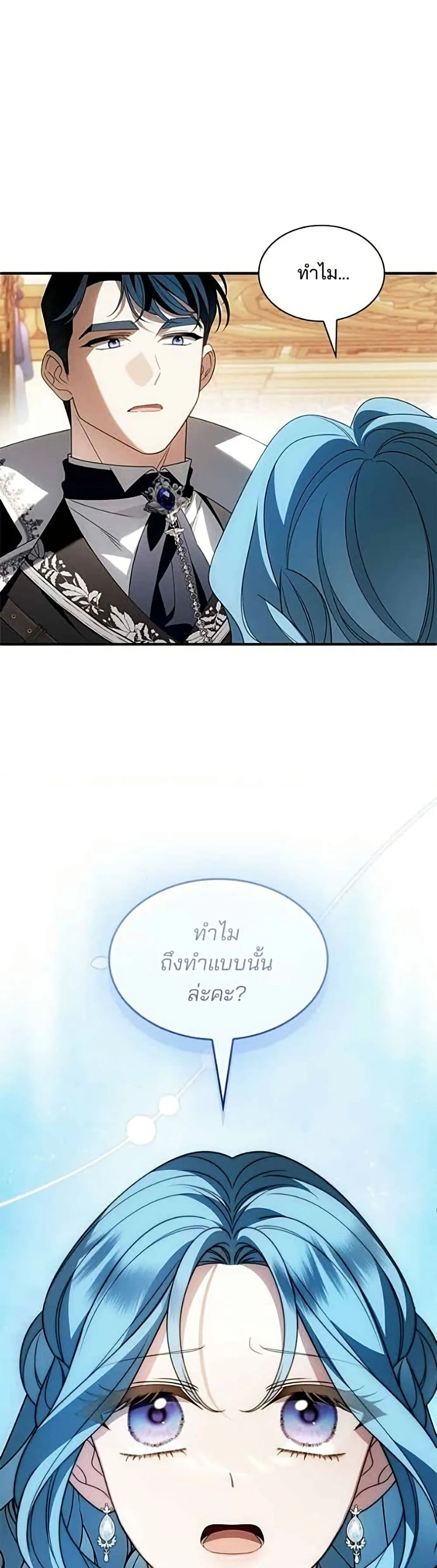 Manga-lc-com อ่านมังงะ อ่านการ์ตูน ออนไลน์ ฟรี Noble in Name, Vulgar at Heart – สตรีไร้รักแห่งตระกูลสูงศักด ตอนที่ 1 2 3 4 5 6 7 8 9 10 11 12 13 14 ฟรี ไม่มีโฆษณา Manga-lc - อ่าน มังงะ อ่าน การ์ตูน ออนไลน์ อ่านมังงะ ฟรี
