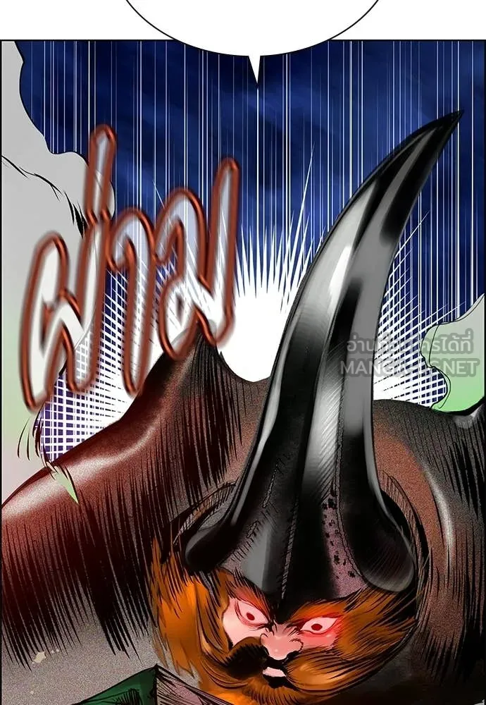 Jungle Juice ตอนที่ 184 รูปที่ 169