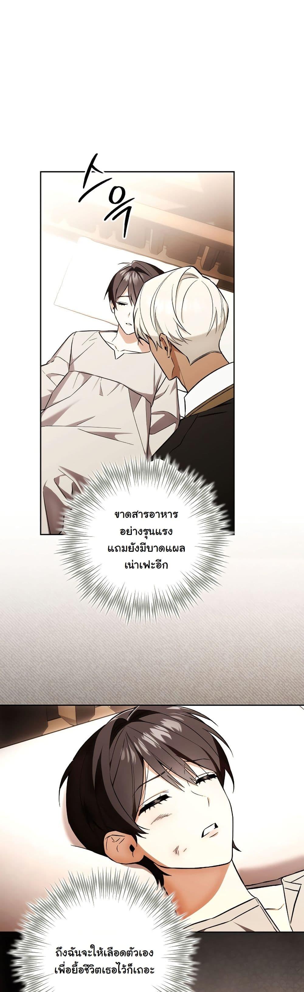 Manga-lc-com อ่านมังงะ อ่านการ์ตูน ออนไลน์ ฟรี A Slave of Rubelfast ตอนที่ 1 2 3 4 5 6 7 8 9 10 11 12 13 14 ฟรี ไม่มีโฆษณา Manga-lc - อ่าน มังงะ อ่าน การ์ตูน ออนไลน์ อ่านมังงะ ฟรี