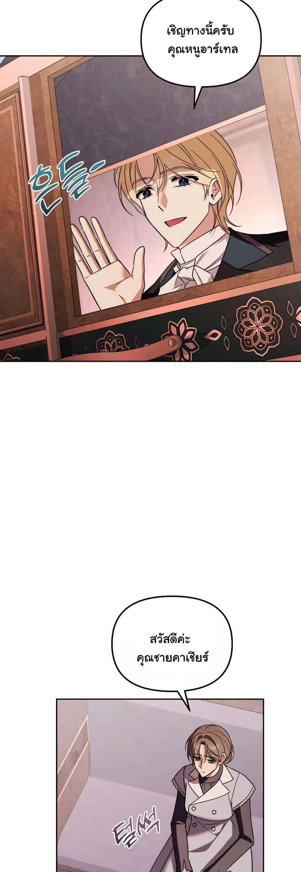 Manga-lc-com อ่านมังงะ อ่านการ์ตูน ออนไลน์ ฟรี A Slave of Rubelfast ตอนที่ 1 2 3 4 5 6 7 8 9 10 11 12 13 14 ฟรี ไม่มีโฆษณา Manga-lc - อ่าน มังงะ อ่าน การ์ตูน ออนไลน์ อ่านมังงะ ฟรี