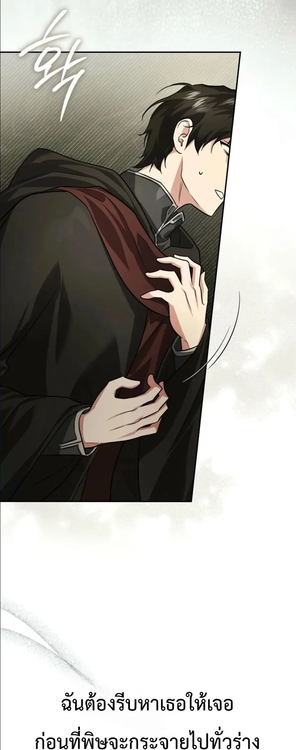 Manga-lc-com อ่านมังงะ อ่านการ์ตูน ออนไลน์ ฟรี I Am the 5-Year-Old Spy Who Kidnapped the Villain ตอนที่ 1 2 3 4 5 6 7 8 9 10 11 12 13 14 ฟรี ไม่มีโฆษณา Manga-lc - อ่าน มังงะ อ่าน การ์ตูน ออนไลน์ อ่านมังงะ ฟรี