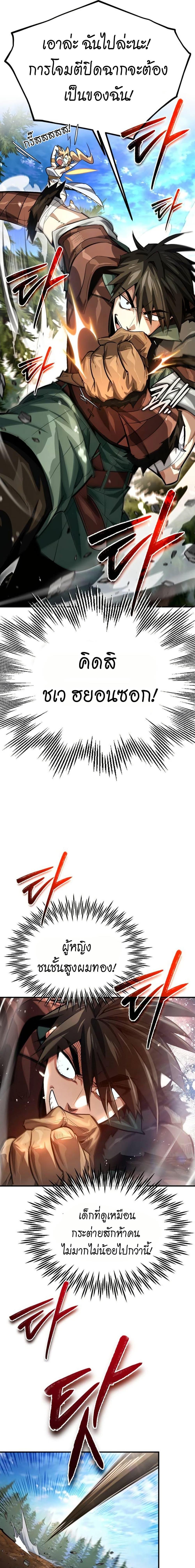 Manga-lc-com อ่านมังงะ อ่านการ์ตูน ออนไลน์ ฟรี There’s No Such Thing as a Bad Hero in the World ตอนที่ 1 2 3 4 5 6 7 8 9 10 11 12 13 14 ฟรี ไม่มีโฆษณา Manga-lc - อ่าน มังงะ อ่าน การ์ตูน ออนไลน์ อ่านมังงะ ฟรี