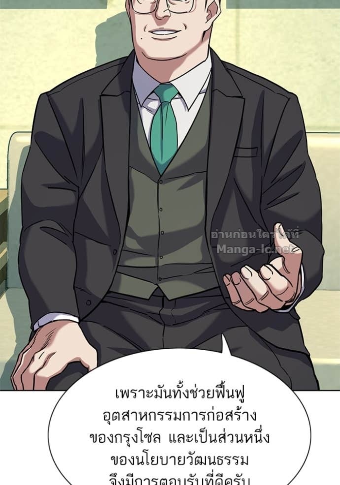Doujin-Lc- อ่าน โดจิน มังฮวา เกาหลี ญี่ปุ่น จีน แปลไทย Reborn Rich ตอนที่ 1 2 3 4 5 6 7 8 9 10 11 12 13 14 ฟรี ไม่มีโฆษณา อ่าน โดจิน Manhwa เกาหลี ญี่ปุ่น จีน เรามีครบ คัดมาให้เน้นๆ โดจิน 18+ รับประกันความฟินโดย Doujin Lc
