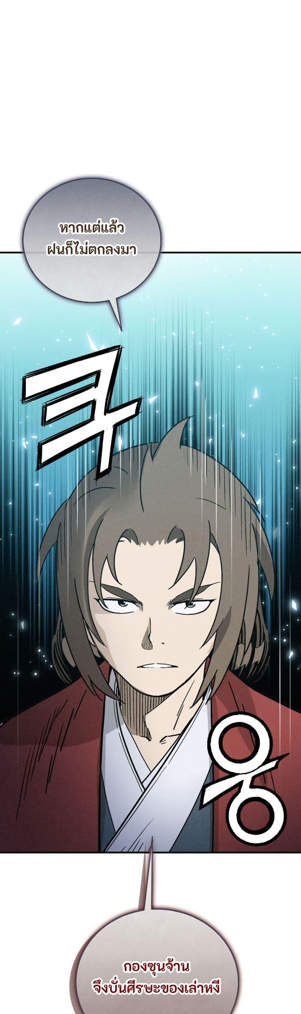 Manga-lc-com อ่านมังงะ อ่านการ์ตูน ออนไลน์ ฟรี I Reincarnated as a Legendary Surgeon ตอนที่ 1 2 3 4 5 6 7 8 9 10 11 12 13 14 ฟรี ไม่มีโฆษณา Manga-lc - อ่าน มังงะ อ่าน การ์ตูน ออนไลน์ อ่านมังงะ ฟรี