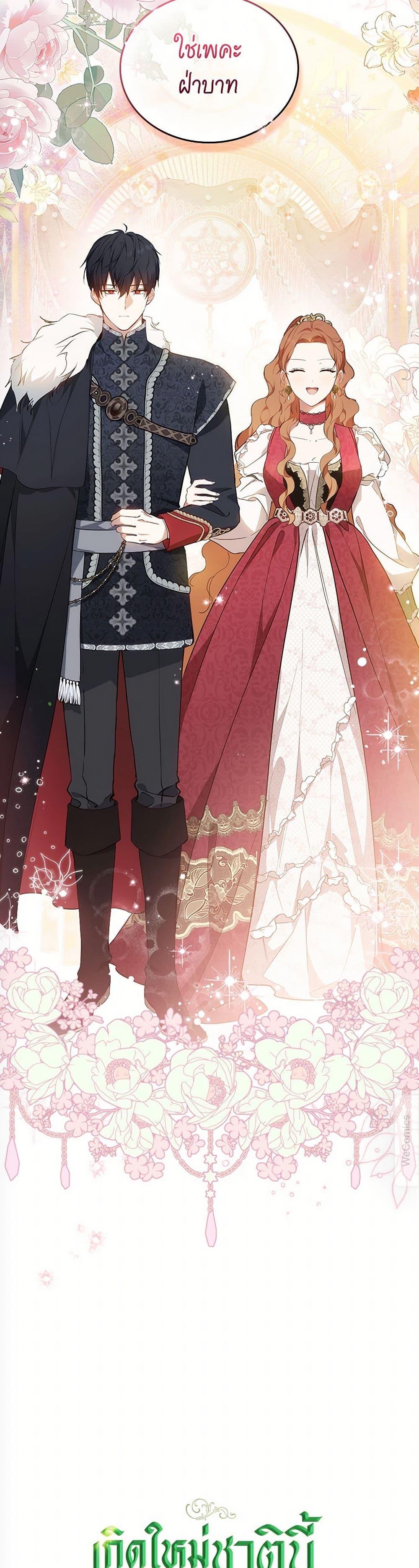 Manga-lc-com อ่านมังงะ อ่านการ์ตูน ออนไลน์ ฟรี In This Life, I Will Be the Lord ตอนที่ 1 2 3 4 5 6 7 8 9 10 11 12 13 14 ฟรี ไม่มีโฆษณา Manga-lc - อ่าน มังงะ อ่าน การ์ตูน ออนไลน์ อ่านมังงะ ฟรี