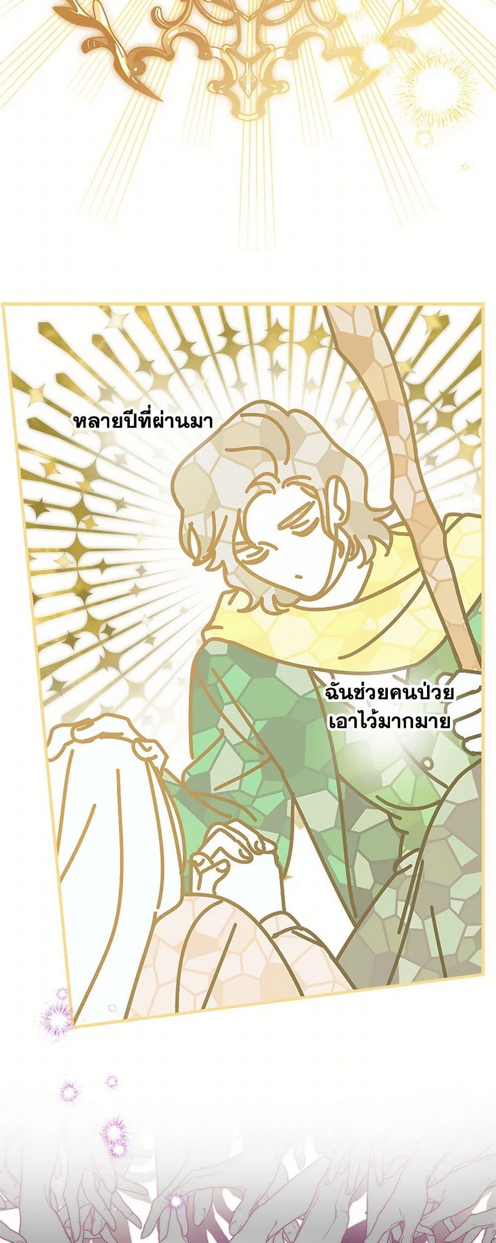 Manga-lc-com อ่านมังงะ อ่านการ์ตูน ออนไลน์ ฟรี The Strongest Characters in the World are Obsessed With Me ตอนที่ 1 2 3 4 5 6 7 8 9 10 11 12 13 14 ฟรี ไม่มีโฆษณา Manga-lc - อ่าน มังงะ อ่าน การ์ตูน ออนไลน์ อ่านมังงะ ฟรี