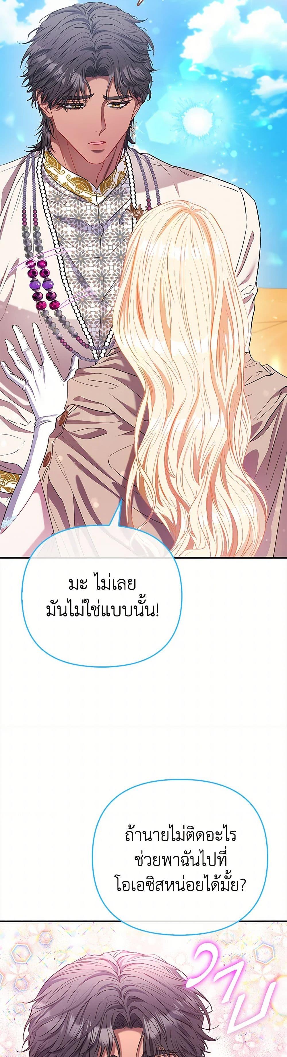 Manga-lc-com อ่านมังงะ อ่านการ์ตูน ออนไลน์ ฟรี I’m the Princess of All ตอนที่ 1 2 3 4 5 6 7 8 9 10 11 12 13 14 ฟรี ไม่มีโฆษณา Manga-lc - อ่าน มังงะ อ่าน การ์ตูน ออนไลน์ อ่านมังงะ ฟรี