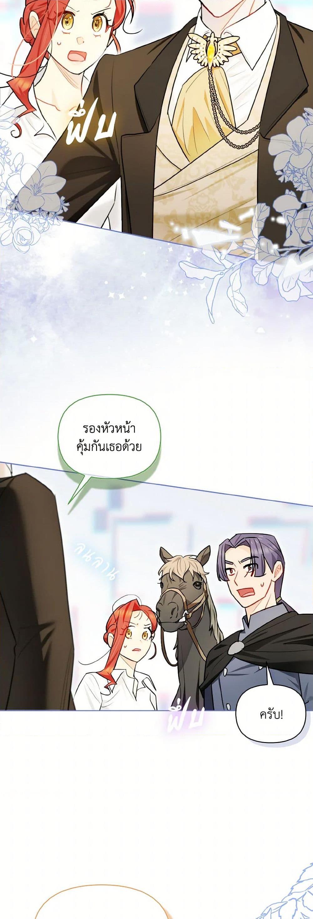 Manga-lc-com อ่านมังงะ อ่านการ์ตูน ออนไลน์ ฟรี I Possessed a Villainess, but I Wanna Raise Cats! ตอนที่ 1 2 3 4 5 6 7 8 9 10 11 12 13 14 ฟรี ไม่มีโฆษณา Manga-lc - อ่าน มังงะ อ่าน การ์ตูน ออนไลน์ อ่านมังงะ ฟรี