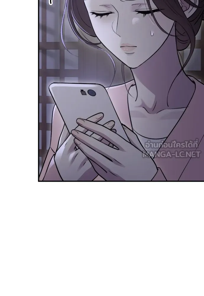 รักไร้ราคา ตอนที่ 16 รูปที่ 78
