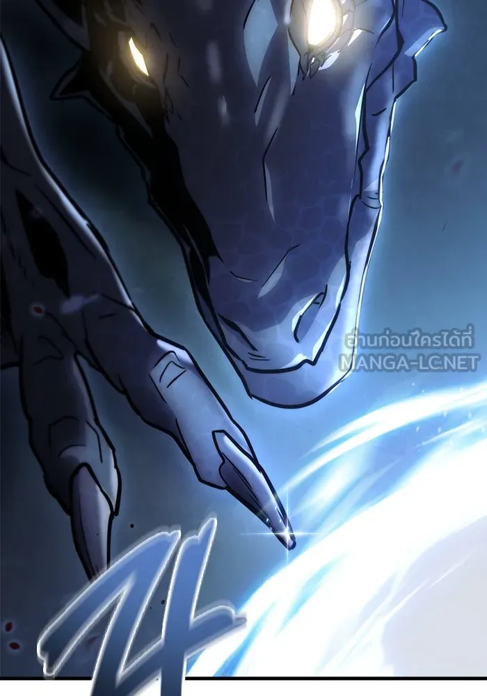 โกดังลับหลังโลกแตก ตอนที่ 11 รูปที่ 171