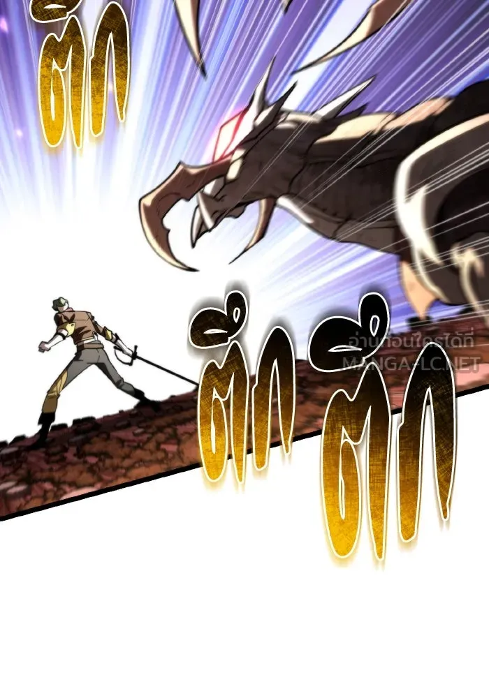 การแข่งขันของผู้เกิดใหม่ ตอนที่ 91 รูปที่ 24