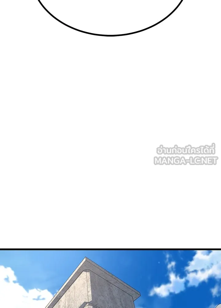 ราชาลานประลอง ตอนที่ 18 รูปที่ 123