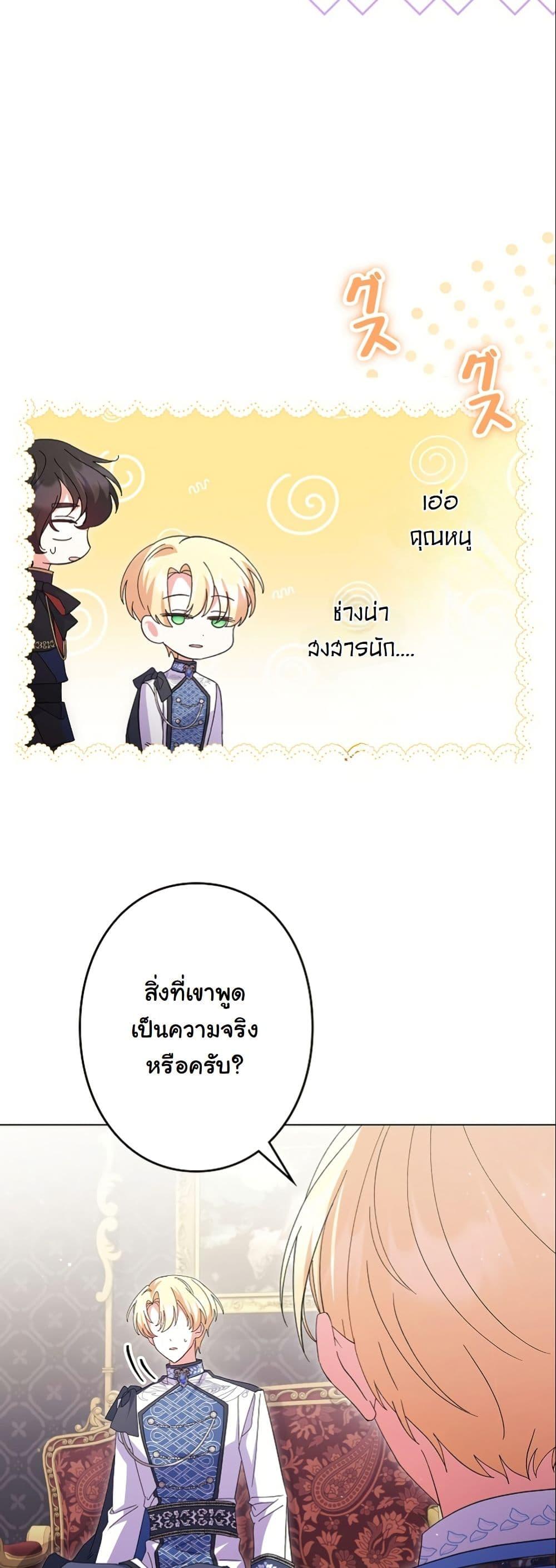 Manga-lc-com อ่านมังงะ อ่านการ์ตูน ออนไลน์ ฟรี I Became a Human’s Daughter ตอนที่ 1 2 3 4 5 6 7 8 9 10 11 12 13 14 ฟรี ไม่มีโฆษณา Manga-lc - อ่าน มังงะ อ่าน การ์ตูน ออนไลน์ อ่านมังงะ ฟรี