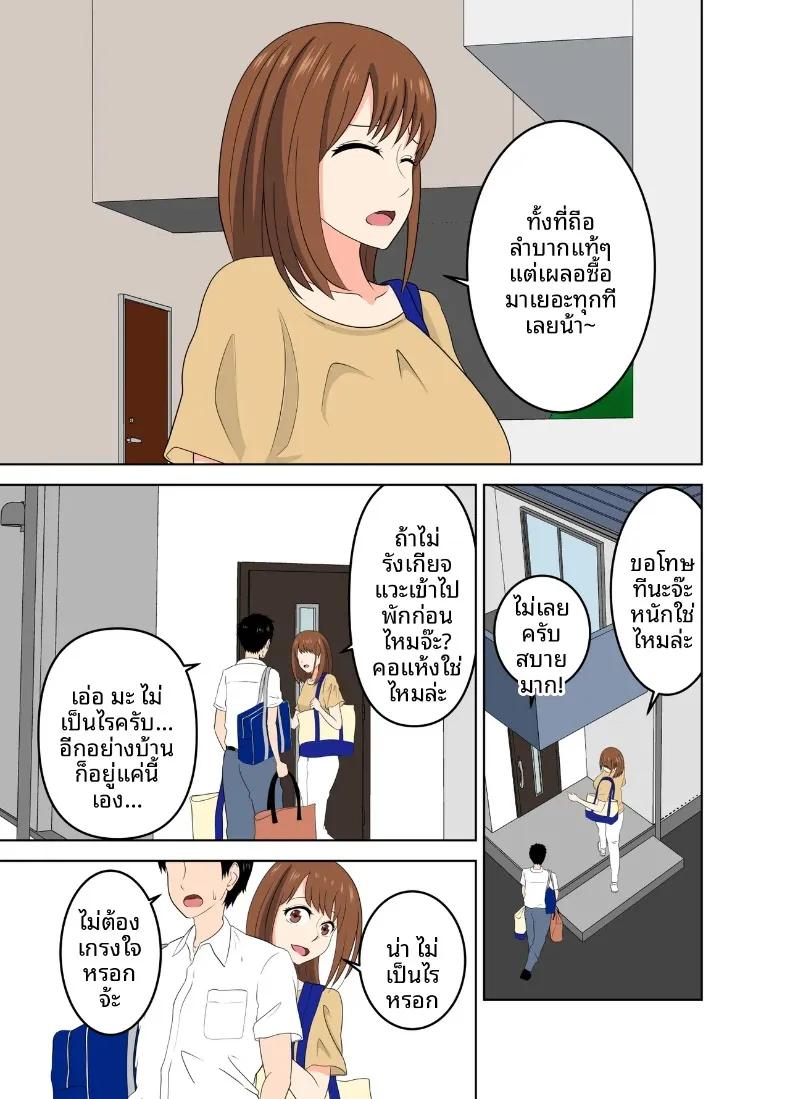 Doujin-Lc- อ่าน โดจิน มังฮวา เกาหลี ญี่ปุ่น จีน แปลไทย คุณแม่คลั่งรัก ยั่วเย้าแฟนลูกสาวโดยไม่ให้ลูกรู้ (Moeyama P-Man) ตอนที่ 1 2 3 4 5 6 7 8 9 10 11 12 13 14 ฟรี ไม่มีโฆษณา อ่าน โดจิน Manhwa เกาหลี ญี่ปุ่น จีน เรามีครบ คัดมาให้เน้นๆ โดจิน 18+ รับประกันความฟินโดย  Doujin Lc