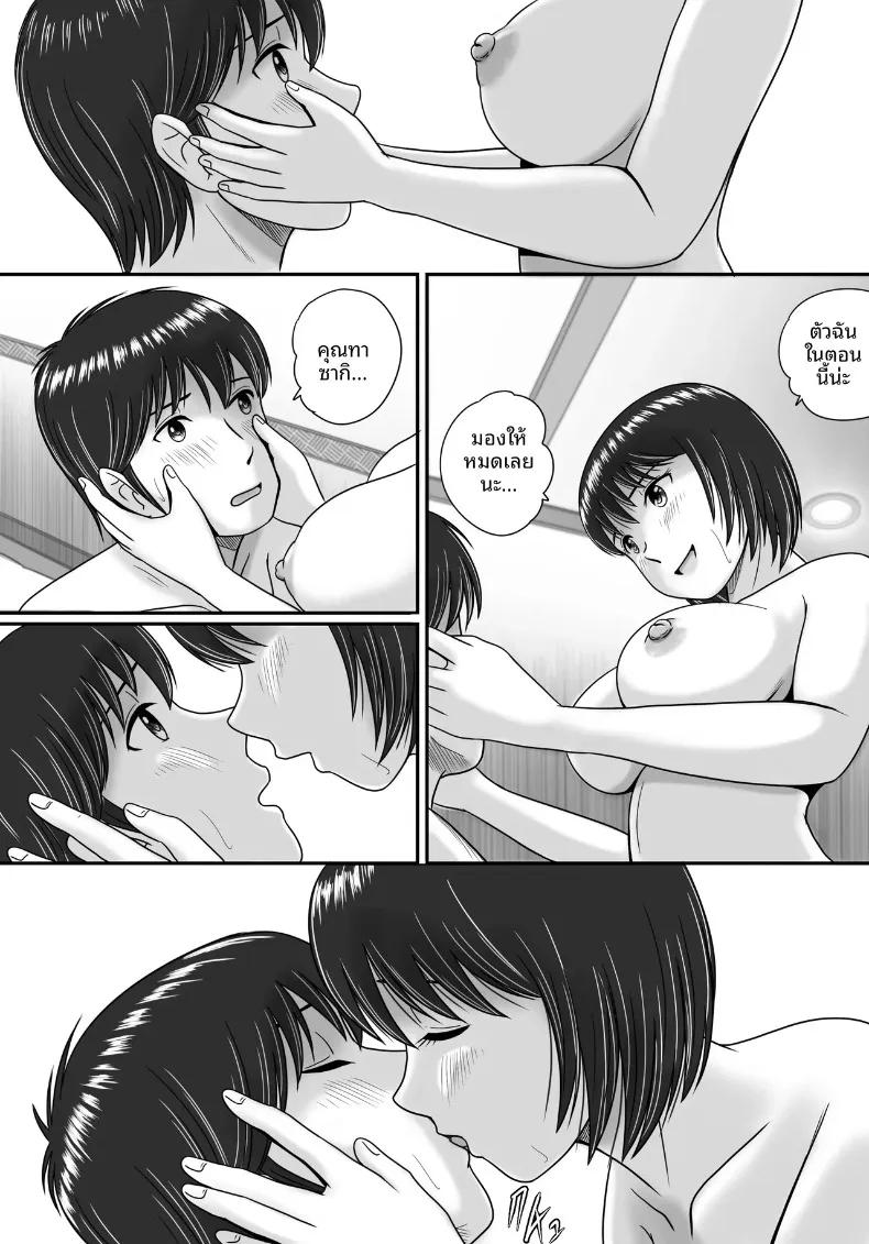 Doujin-Lc- อ่าน โดจิน มังฮวา เกาหลี ญี่ปุ่น จีน แปลไทย ทางเลือกของเธอ (Yobieki Seisakusho) ตอนที่ 1 2 3 4 5 6 7 8 9 10 11 12 13 14 ฟรี ไม่มีโฆษณา อ่าน โดจิน Manhwa เกาหลี ญี่ปุ่น จีน เรามีครบ คัดมาให้เน้นๆ โดจิน 18+ รับประกันความฟินโดย  Doujin Lc