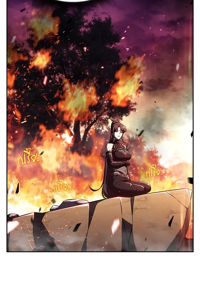 ครัวผู้กล้าท้าให้ชิม ตอนที่ 24 รูปที่ 65