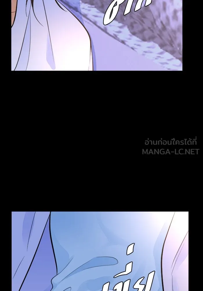 2nd Love หนุ่มเฮ้วสาวbrเปรี้ยวรักเดียวโด ตอนที่ 41 รูปที่ 78