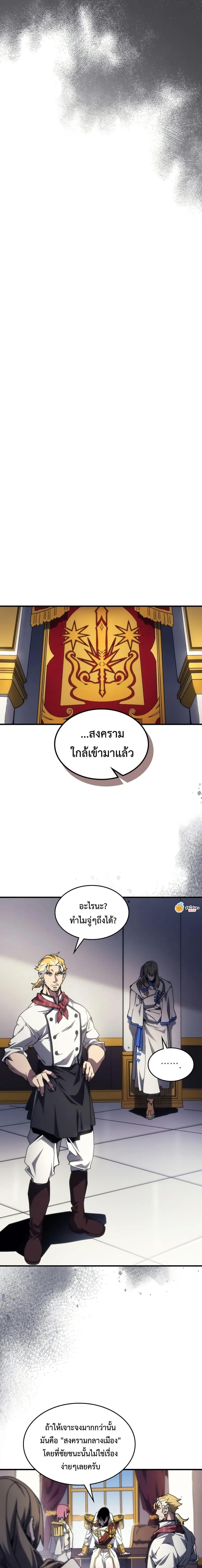 Manga-lc-com อ่านมังงะ อ่านการ์ตูน ออนไลน์ ฟรี Mr Devourer, Please Act Like a Final Boss ตอนที่ 1 2 3 4 5 6 7 8 9 10 11 12 13 14 ฟรี ไม่มีโฆษณา Manga-lc - อ่าน มังงะ อ่าน การ์ตูน ออนไลน์ อ่านมังงะ ฟรี