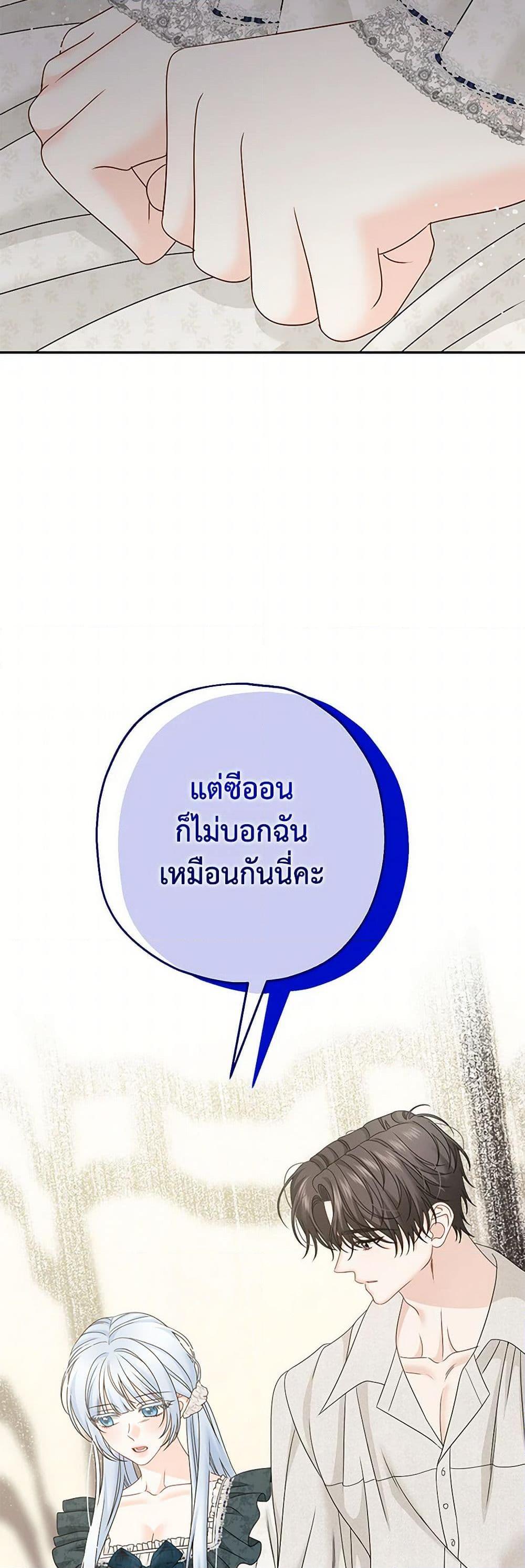 Manga-lc-com อ่านมังงะ อ่านการ์ตูน ออนไลน์ ฟรี Made Into the Main Character ตอนที่ 1 2 3 4 5 6 7 8 9 10 11 12 13 14 ฟรี ไม่มีโฆษณา Manga-lc - อ่าน มังงะ อ่าน การ์ตูน ออนไลน์ อ่านมังงะ ฟรี