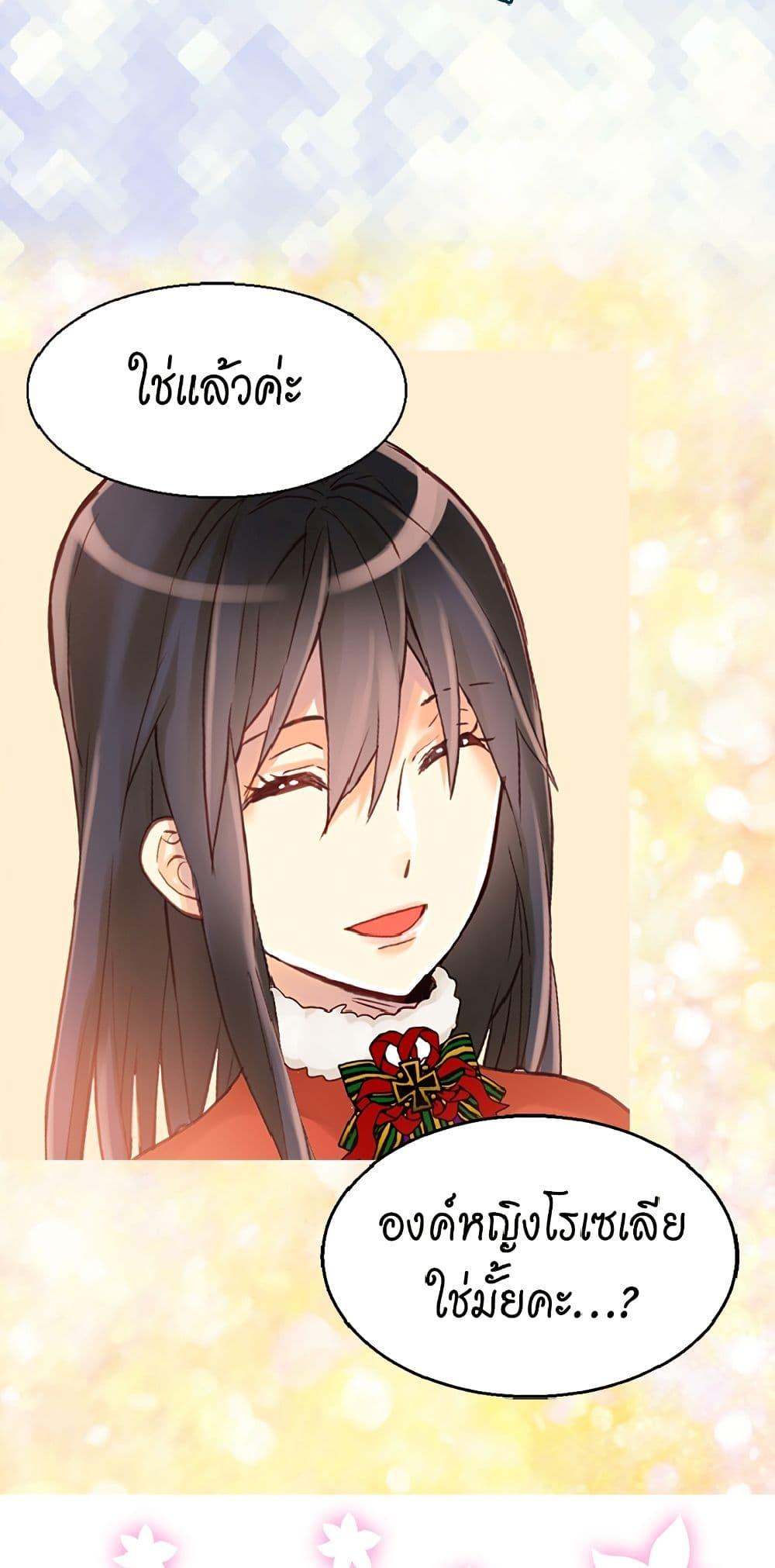 Manga-lc-com อ่านมังงะ อ่านการ์ตูน ออนไลน์ ฟรี Isekai Empress ตอนที่ 1 2 3 4 5 6 7 8 9 10 11 12 13 14 ฟรี ไม่มีโฆษณา Manga-lc - อ่าน มังงะ อ่าน การ์ตูน ออนไลน์ อ่านมังงะ ฟรี