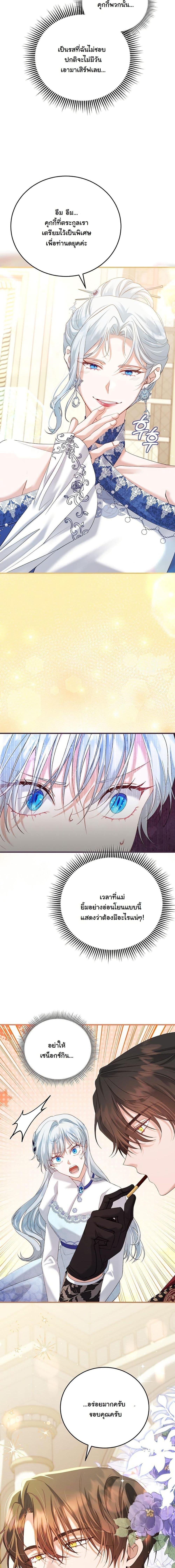 Manga-lc-com อ่านมังงะ อ่านการ์ตูน ออนไลน์ ฟรี My Kidnapper Is My Arranged Marriage Partner! ตอนที่ 1 2 3 4 5 6 7 8 9 10 11 12 13 14 ฟรี ไม่มีโฆษณา Manga-lc - อ่าน มังงะ อ่าน การ์ตูน ออนไลน์ อ่านมังงะ ฟรี