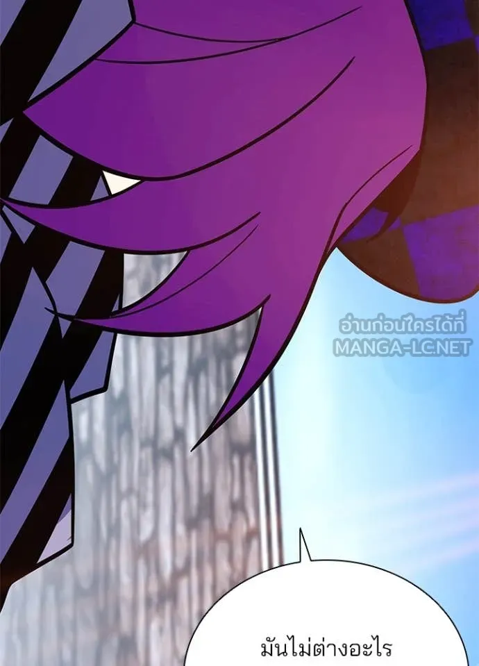 Villain to kill ตอนที่ 188 รูปที่ 62