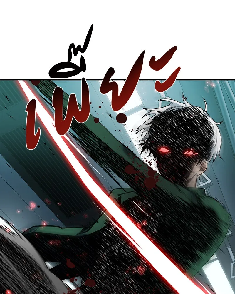 Omniscient Reader อ่านชะตาวันสิ้นโลก ตอนที่ 01 เริ่มบริการเก็บค่าธรรมเนียม (3 รูปที่ 55