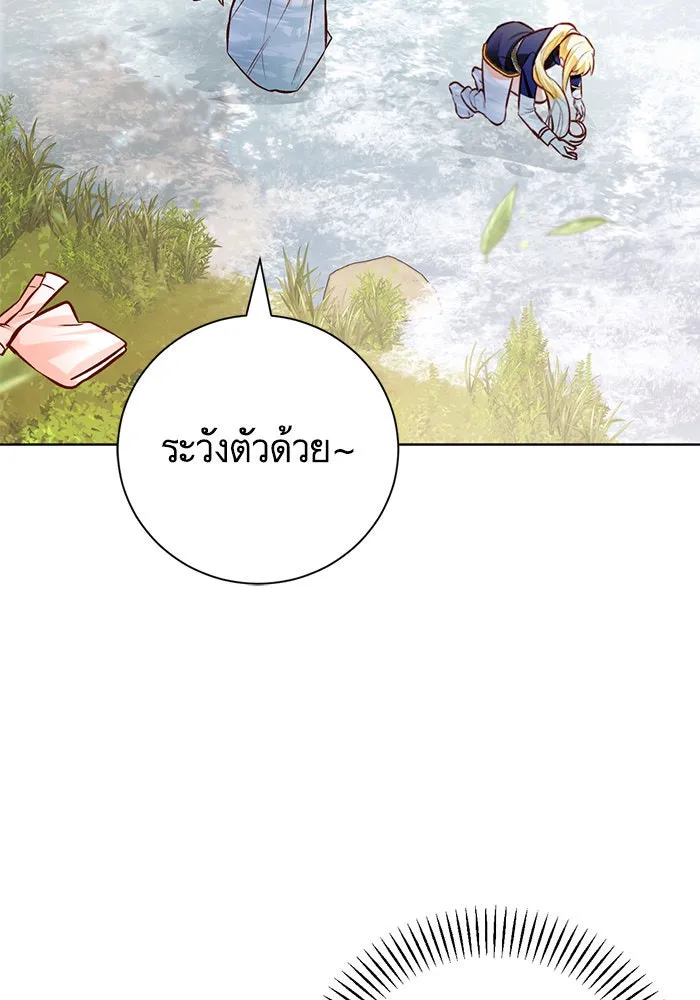 บุตรีดยุกขอไม่แต่งงานbrกับหนุ่มในฝัน ตอนที่ 49 รูปที่ 5