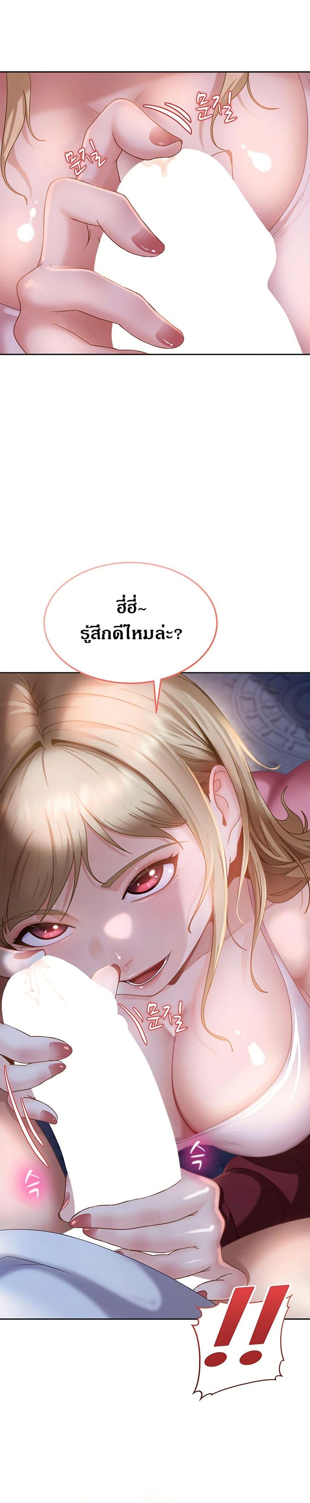 Doujin-Lc- อ่าน โดจิน มังฮวา เกาหลี ญี่ปุ่น จีน แปลไทย The Female Delinquent Set Her Eyes On Me ตอนที่ 1 2 3 4 5 6 7 8 9 10 11 12 13 14 ฟรี ไม่มีโฆษณา อ่าน โดจิน Manhwa เกาหลี ญี่ปุ่น จีน เรามีครบ คัดมาให้เน้นๆ โดจิน 18+ รับประกันความฟินโดย  Doujin Lc