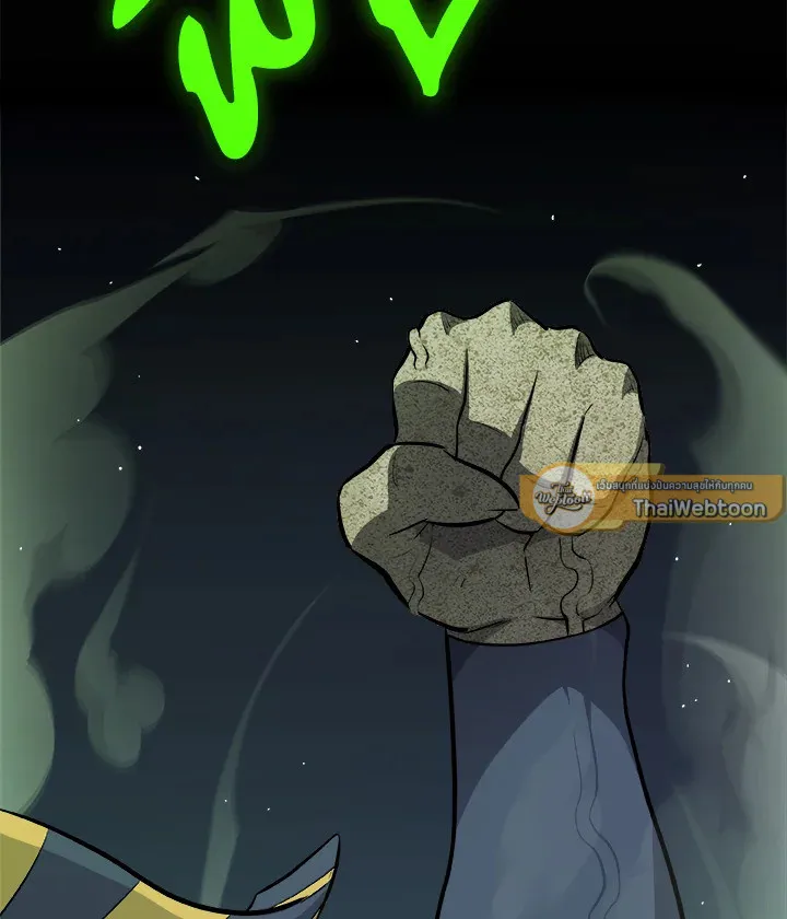 Overpowered Sword ตอนที่ ตอนที่ 135 รูปที่ 2